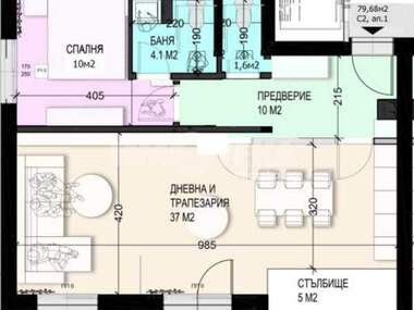 Vânzare - Apartament în Sofia Village,  Sofia