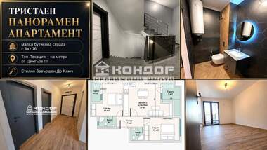 Vânzare - Apartament în Kărșiaka,  Plovdiv