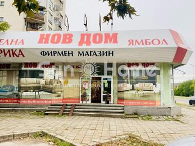 For sale - Store in Harmanli,  Haskovo