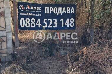 Vânzare - Teren de construcții în Părveneț,  Plovdiv