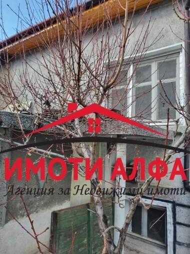 Verkauf - Haus in Dimitrowgrad,  Haskowo