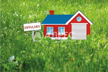 Продажа - Дом в Иваняне,  София