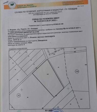 Verkauf - Baugrundstück in Iagodowo,  Plowdiw