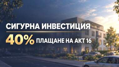 Продажа - Квартира у Остромила,  Пловдив