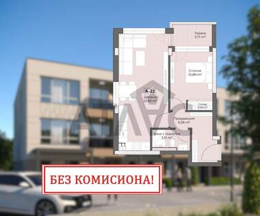 Satış - Apartman olarak Belomorski,  Plovdiv