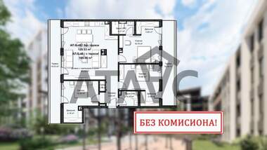 Vânzare - Apartament în Hristo Smirnenski,  Plovdiv