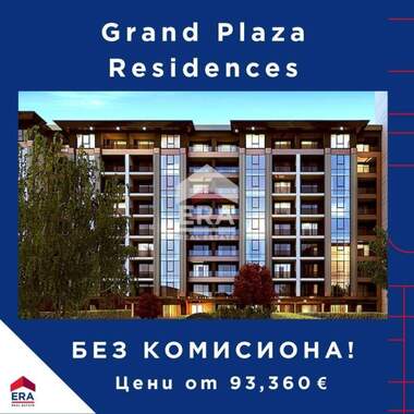 Verkauf - Wohnung in Horizont,  Burgas