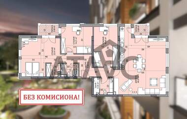 Продажа - Квартира у Гагарін,  Пловдів