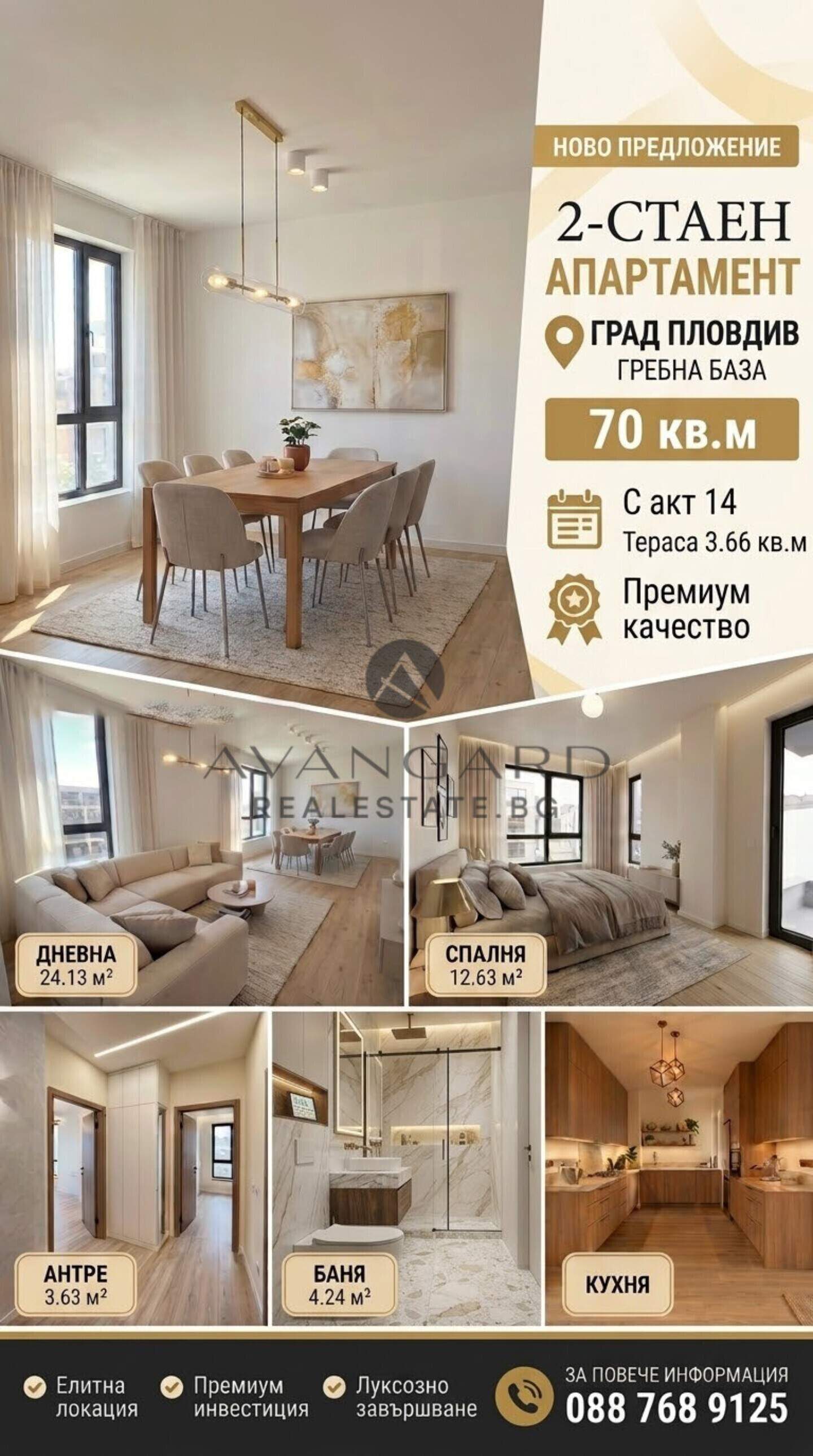 1 bedroom Apartment in Hristo Smirnenski, Plovdiv – photo 4
