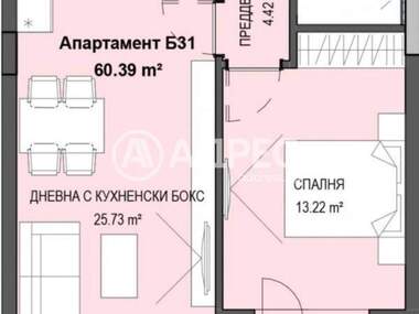 Продажа - Квартира в Кръстова вада,  София