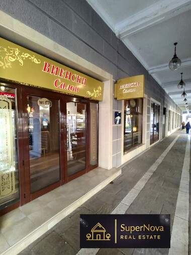 Vânzare - Restaurant în Dimitrovgrad,  Haskovo