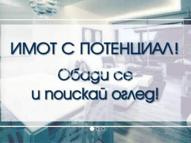Vânzare - Teren de construcții în Belomorski,  Plovdiv