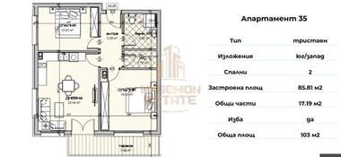 Продажа - Квартира в Владиславово,  Варна
