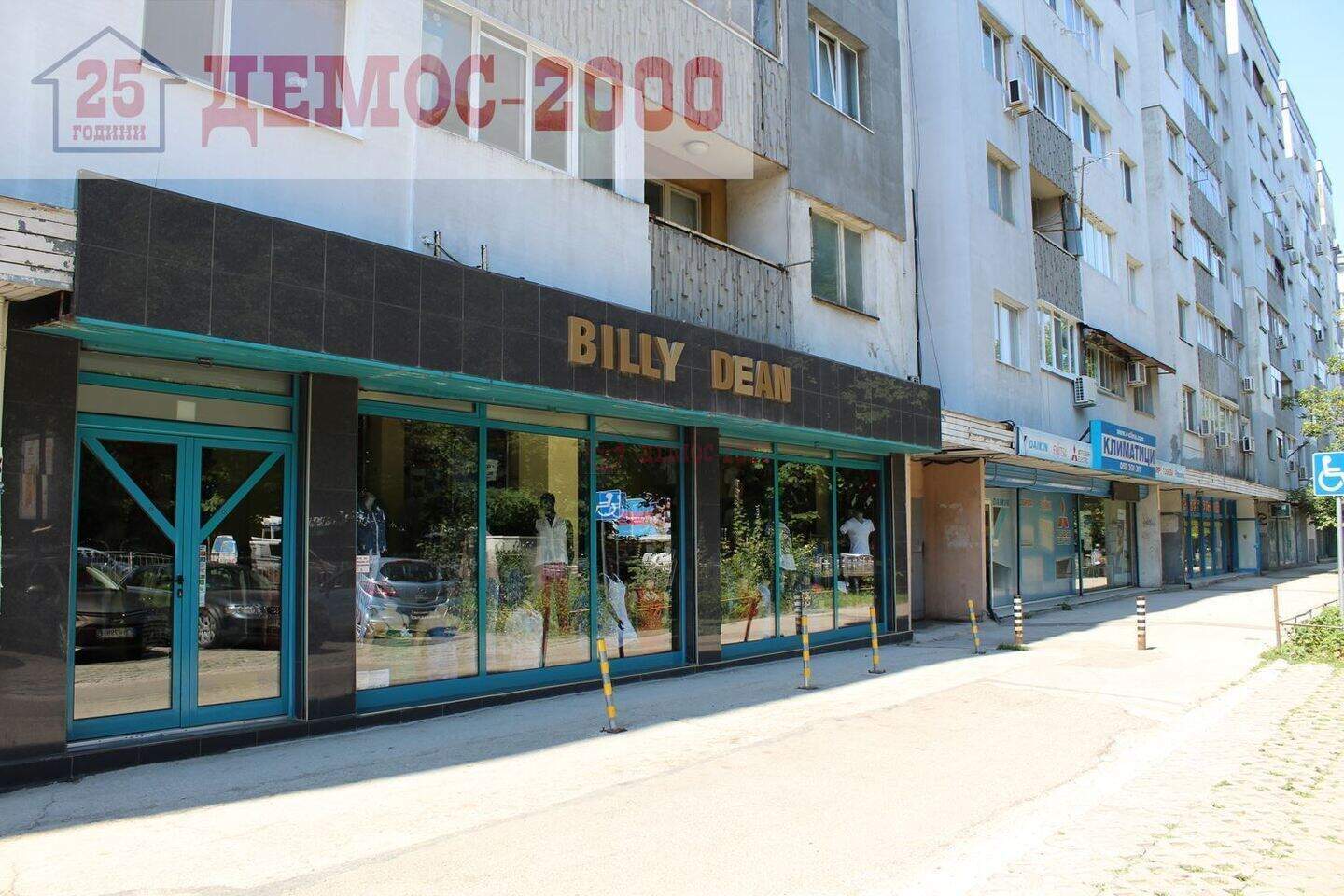 Store in Grand Mol, Varna – photo 2