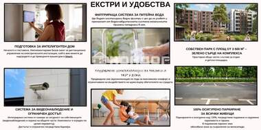 Vânzare - Apartament în Hristo Smirnenski,  Plovdiv