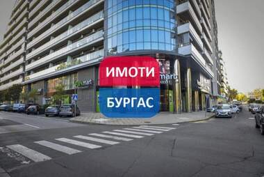 Satış - Dükkan olarak Lazur,  Burgas
