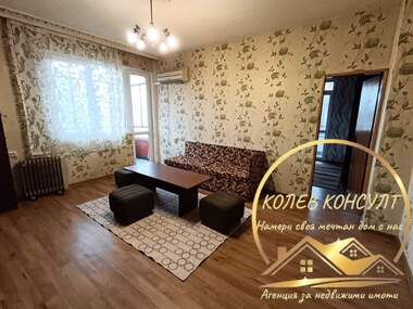 Satış - Apartman olarak Centar,  Haskovo