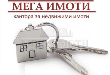 Πώληση - Οικόπεδο για κατασκευή σε Малко Чочовени,  Сливен
