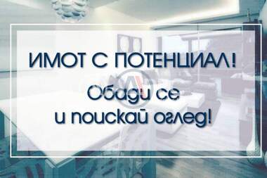 Продажба - Паркомясто в Левски,  Варна