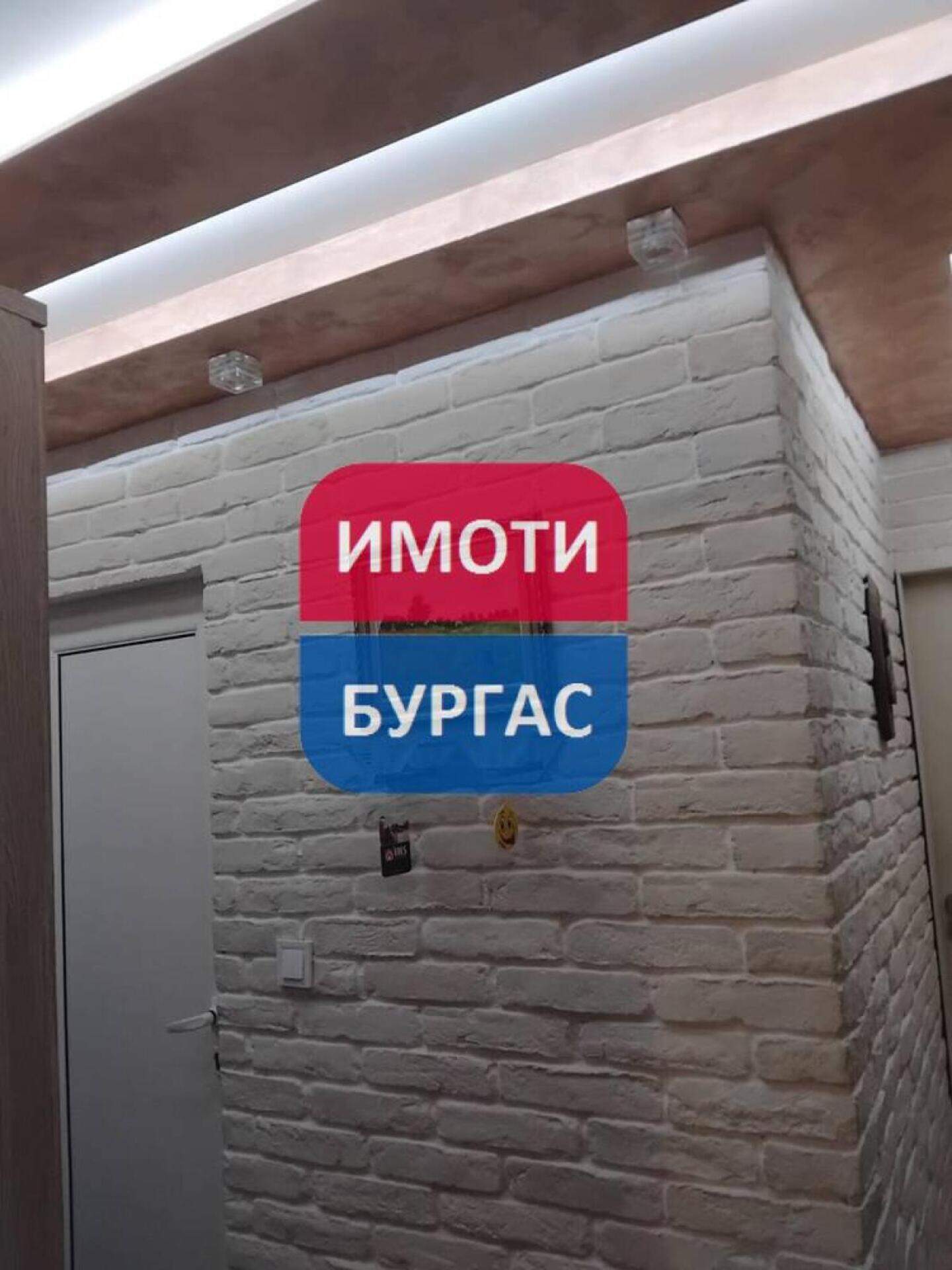 Τρίδωμο Διαμέρισμα σε Σλαβεικοβ, Μπουργας – φωτογραφία 5