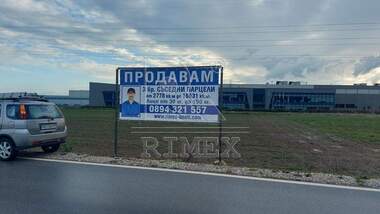For sale - For Construction in Asenovgradsko shose,  Plovdiv