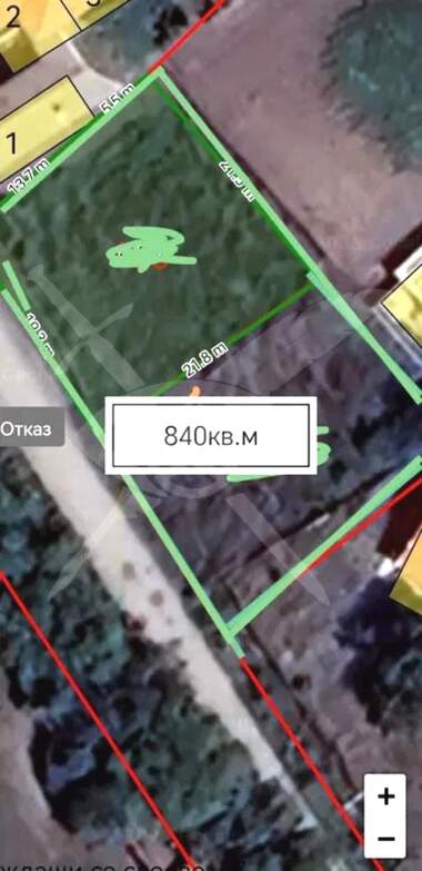 For sale - For Construction in Saedinenie,  Plovdiv