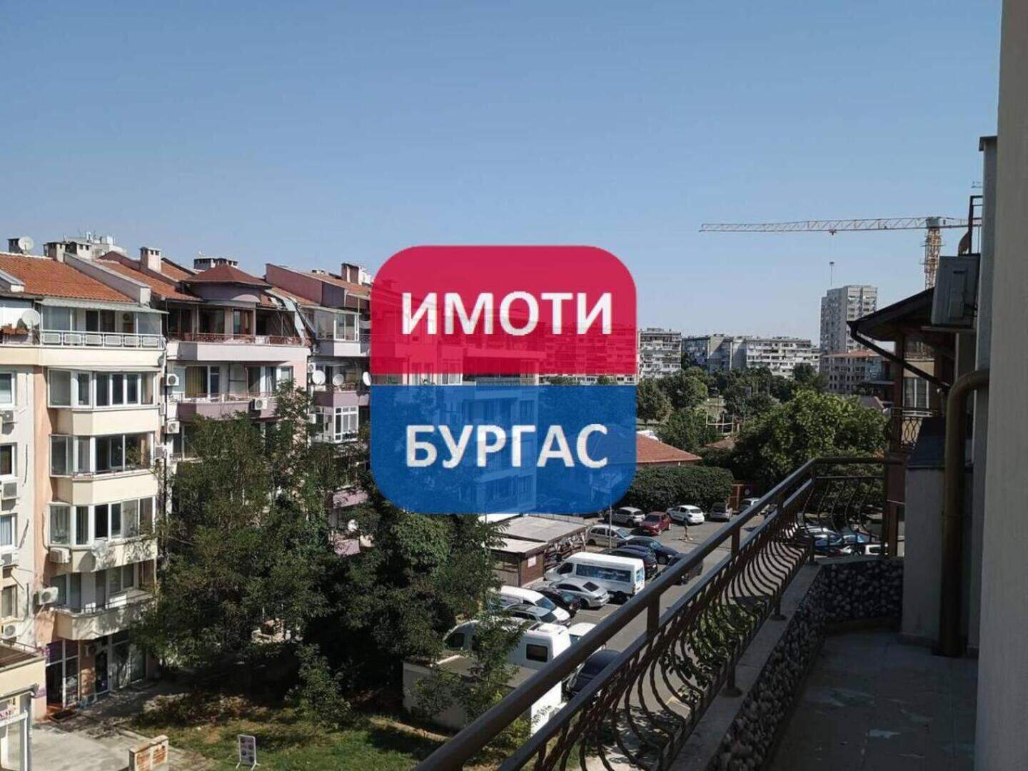 Zweizimmer Wohnung in Izgrew, Burgas – Foto 10