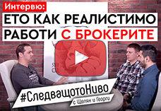 Вестник Марица за Реалистимо