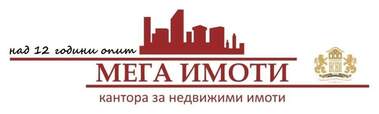 Πώληση - Οικόπεδο για κατασκευή σε Промишлена зона,  Сливен
