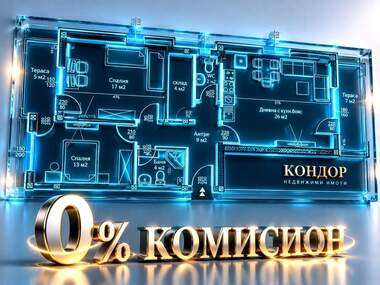 Продажа - Квартира в Беломорски,  Пловдив