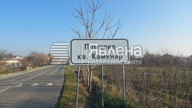 For sale - For Construction in Pomorie,  Burgas
