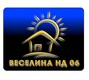 Νεβενα Νικολοβα