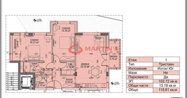 Vânzare - Apartament în Obelia,  Sofia