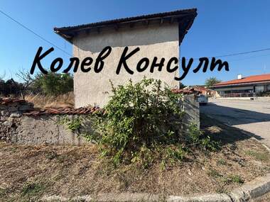 Vânzare - Casă în Tatarevo,  Haskovo