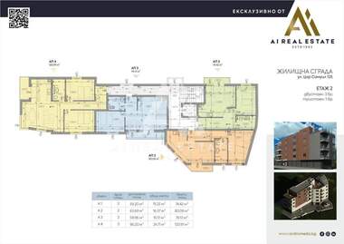 Πώληση - Διαμέρισμα σε 9-ти квартал,  Плевен