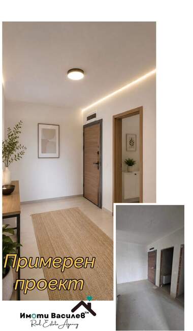 Продажба - Апартамент в Дружба-1,  София