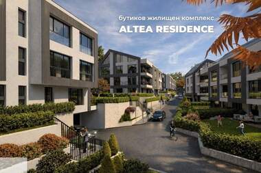 For sale - Apartment in Bistrica,  Sofia