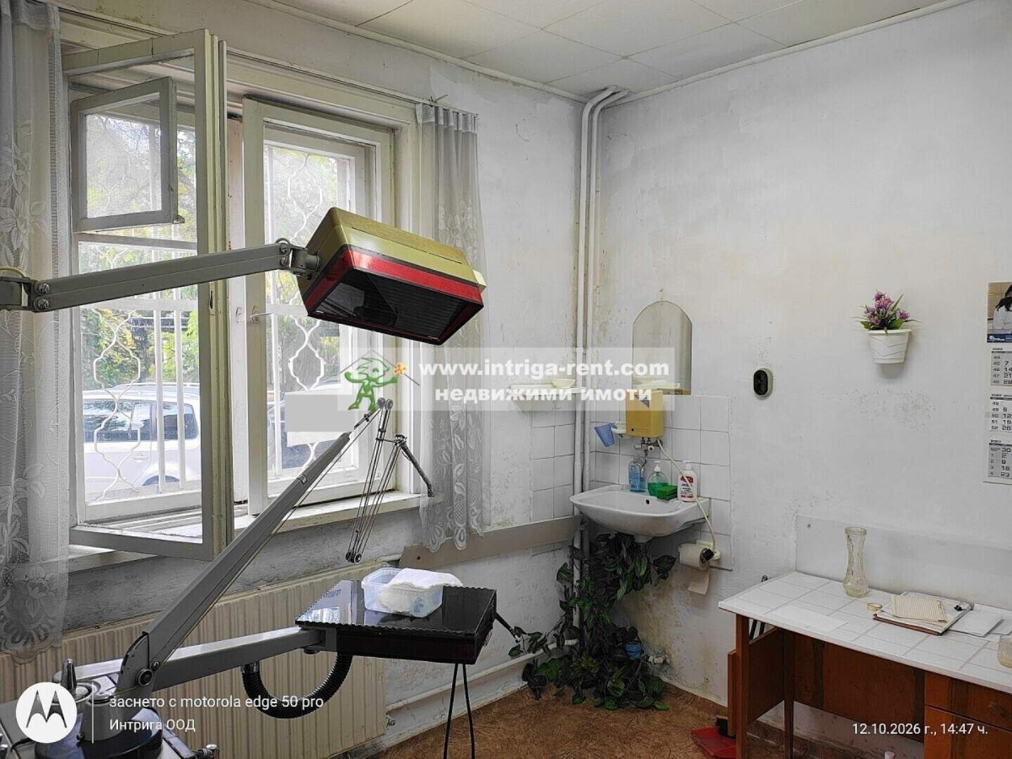 Dental office in Center, Haskovo – photo 2