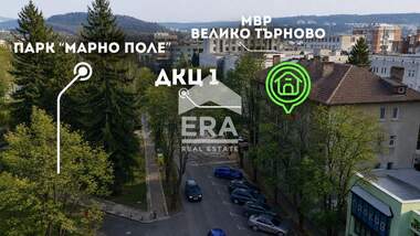 Продажба - Апартамент в Център,  Велико Търново