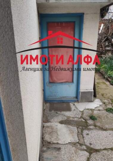 Πώληση - Σπίτι σε Младежки хълм,  Хасково