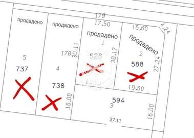 For sale - For Construction in Orizari,  Plovdiv