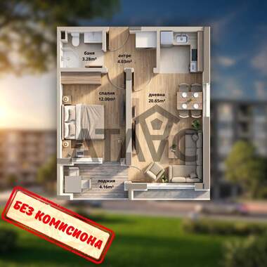 Satış - Apartman olarak Hristo Smirnenski,  Plovdiv