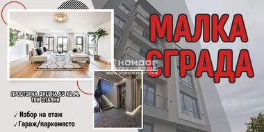 Vânzare - Apartament în Kărșiaka,  Plovdiv