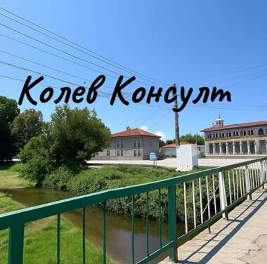 Satış - İnşaat arsası olarak Iskra,  Plovdiv