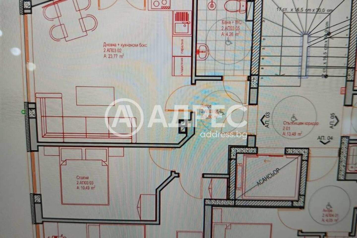 Üç odalı Apartman olarak Meden Rudnik, Burgas – fotoğraf 3