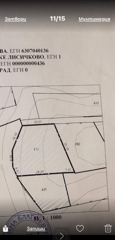For sale - For Construction in Logodaj,  Blagoevgrad