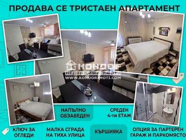 For sale - Apartment in Karshiaka,  Plovdiv