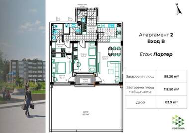 Продажба - Апартамент в Промишлена зона - Юг,  Разград