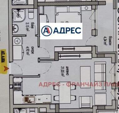 For sale - Apartment in Drujba 2,  Pleven