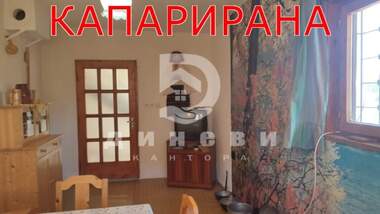 For sale - House in Sulica,  Stara Zagora